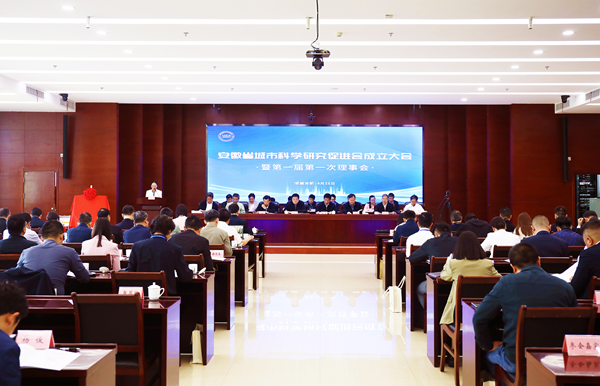 省垣市更新集团中选省垣市科学研究增进会副理事长单位