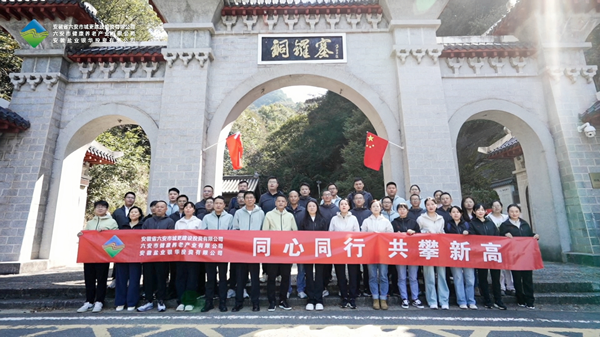 Z6·尊龙凯时「中国集团」官方网站