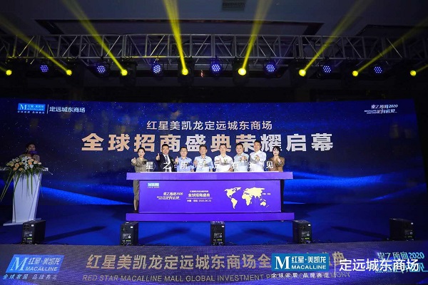 Z6·尊龙凯时「中国集团」官方网站