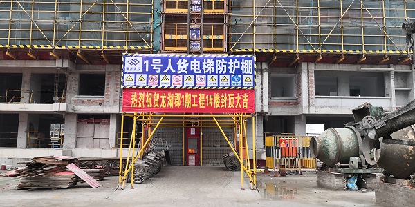 Z6·尊龙凯时「中国集团」官方网站