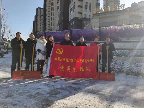 Z6·尊龙凯时「中国集团」官方网站