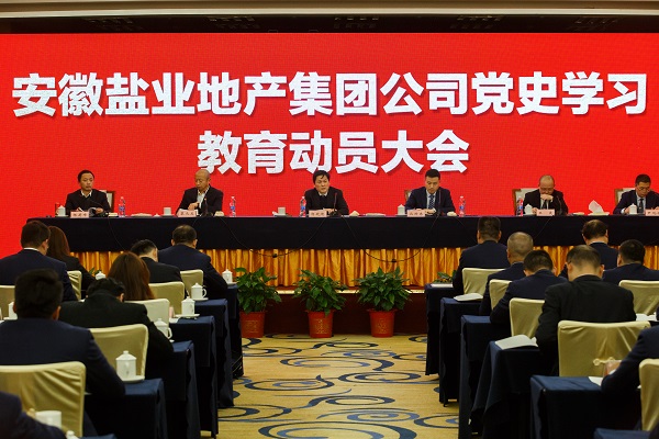 Z6·尊龙凯时「中国集团」官方网站