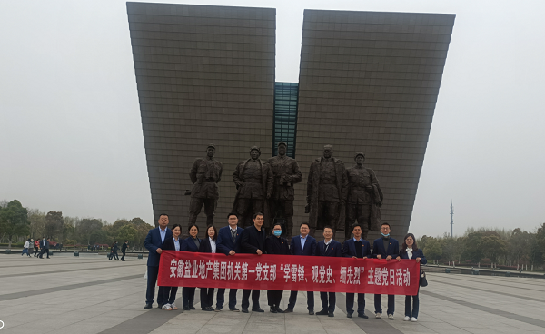 Z6·尊龙凯时「中国集团」官方网站