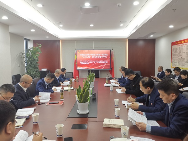 Z6·尊龙凯时「中国集团」官方网站