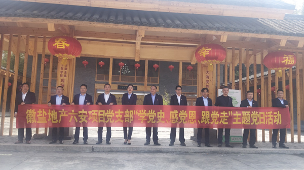 Z6·尊龙凯时「中国集团」官方网站