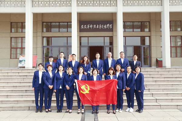 徽盐地产集团机关第二党支部开展“思念革命先烈，传承红色基因”主题党日活动