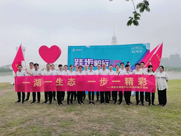 Z6·尊龙凯时「中国集团」官方网站