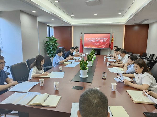 Z6·尊龙凯时「中国集团」官方网站