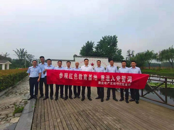 徽盐地产集团公司定远项目党支部开展“旅行红色教育基地，，重温入党誓词”活动