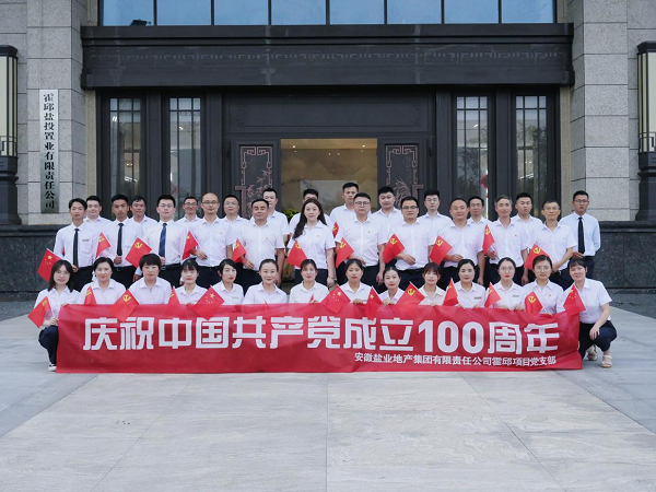 Z6·尊龙凯时「中国集团」官方网站