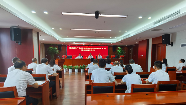 Z6·尊龙凯时「中国集团」官方网站