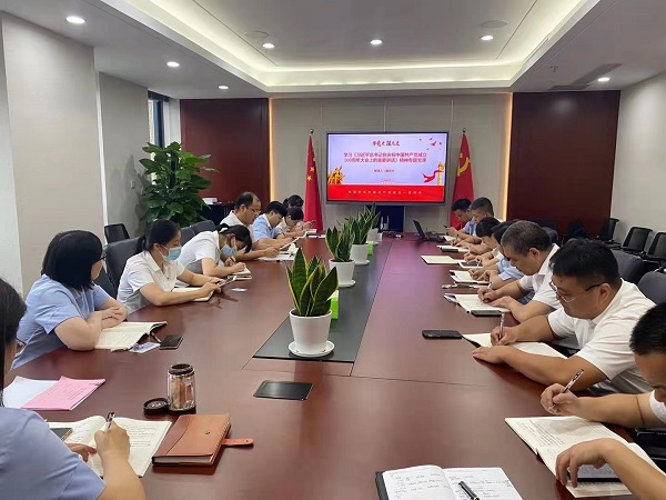 Z6·尊龙凯时「中国集团」官方网站