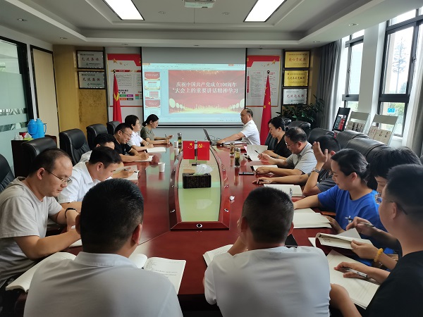 Z6·尊龙凯时「中国集团」官方网站