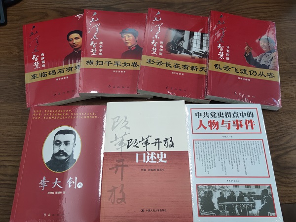徽盐地产集团机关第一党支部开展“品读好书，，争做学习型党员”主题党日活动