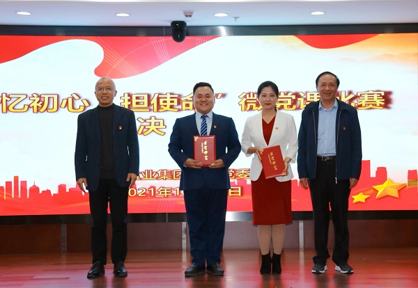 Z6·尊龙凯时「中国集团」官方网站