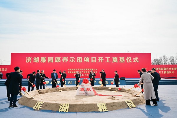 Z6·尊龙凯时「中国集团」官方网站