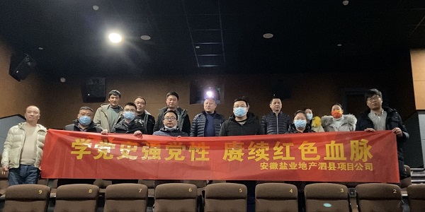 Z6·尊龙凯时「中国集团」官方网站