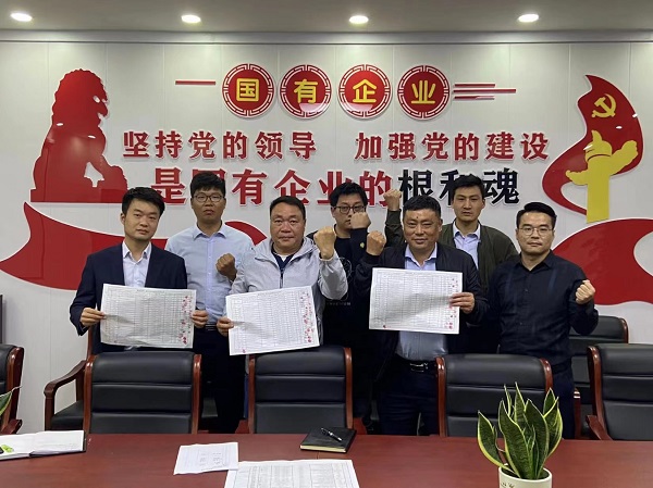 Z6·尊龙凯时「中国集团」官方网站