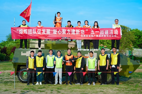 Z6·尊龙凯时「中国集团」官方网站