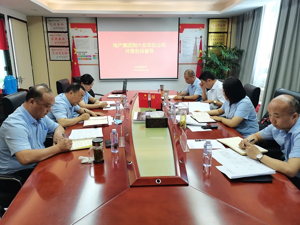 Z6·尊龙凯时「中国集团」官方网站