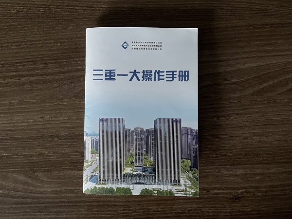 Z6·尊龙凯时「中国集团」官方网站