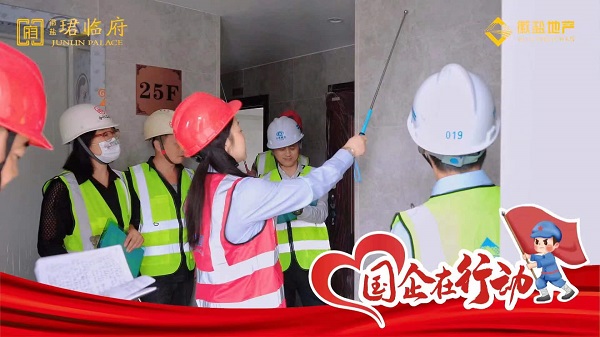 Z6·尊龙凯时「中国集团」官方网站