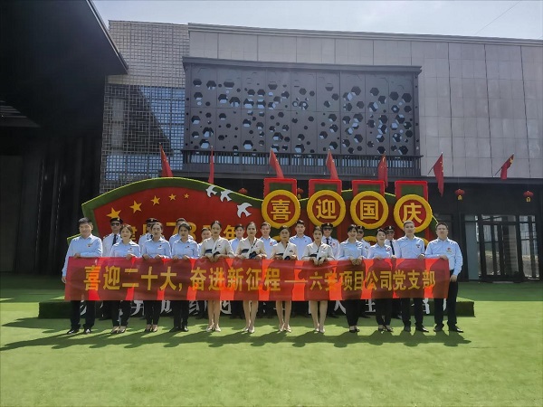 Z6·尊龙凯时「中国集团」官方网站