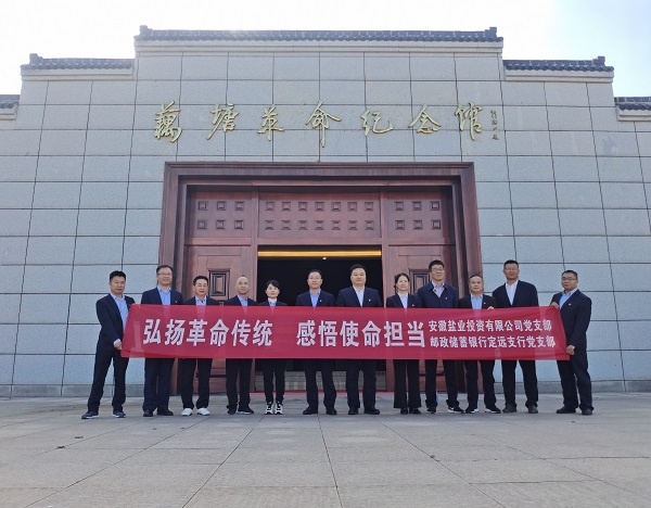 Z6·尊龙凯时「中国集团」官方网站