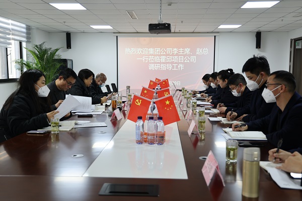 Z6·尊龙凯时「中国集团」官方网站