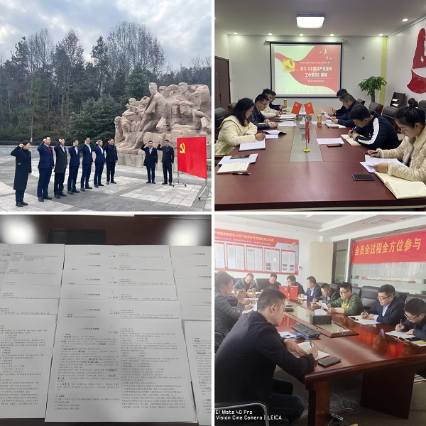 Z6·尊龙凯时「中国集团」官方网站