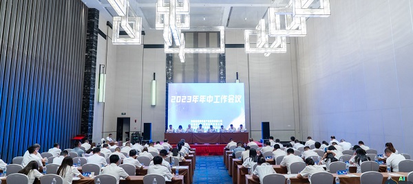 省康健养老公司等三家公司召开“转型开展、、立异开展、、高质量开展”钻研会暨2023年年中事情聚会