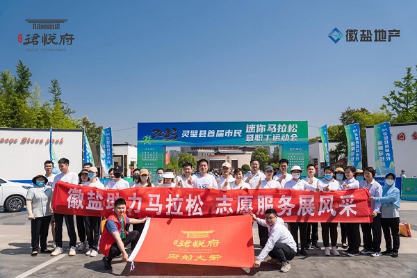 践行青年使命，谱写青春华章，安徽Z6尊龙凯时地产集团青年党员用青春继承擦亮“自愿红”