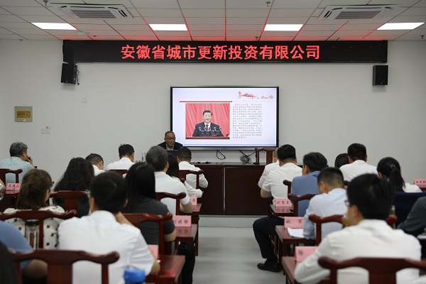 安徽Z6尊龙凯时地产集团以讲好专题党课推动主题教育“声”入人心