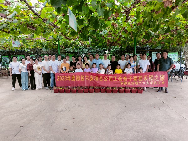 Z6·尊龙凯时「中国集团」官方网站