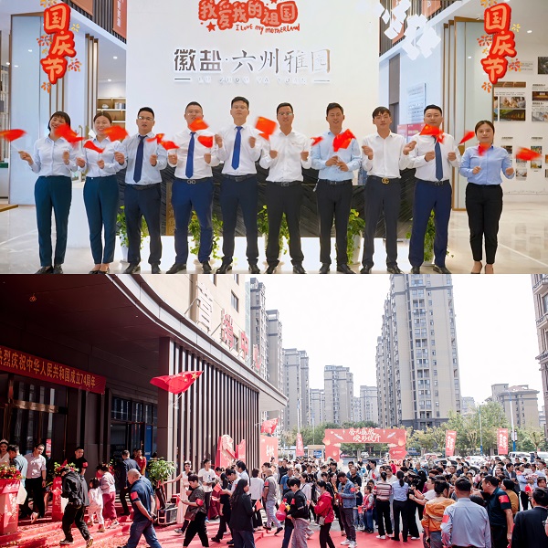 Z6·尊龙凯时「中国集团」官方网站