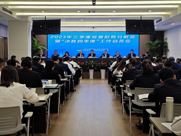 Z6·尊龙凯时「中国集团」官方网站