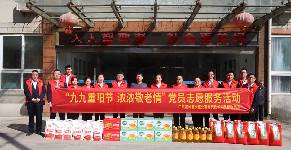 Z6·尊龙凯时「中国集团」官方网站