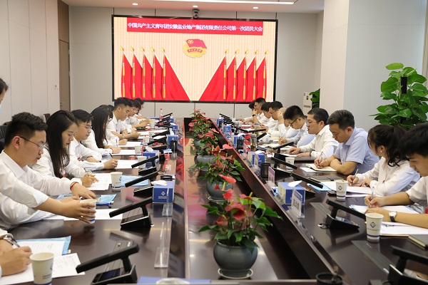 Z6·尊龙凯时「中国集团」官方网站