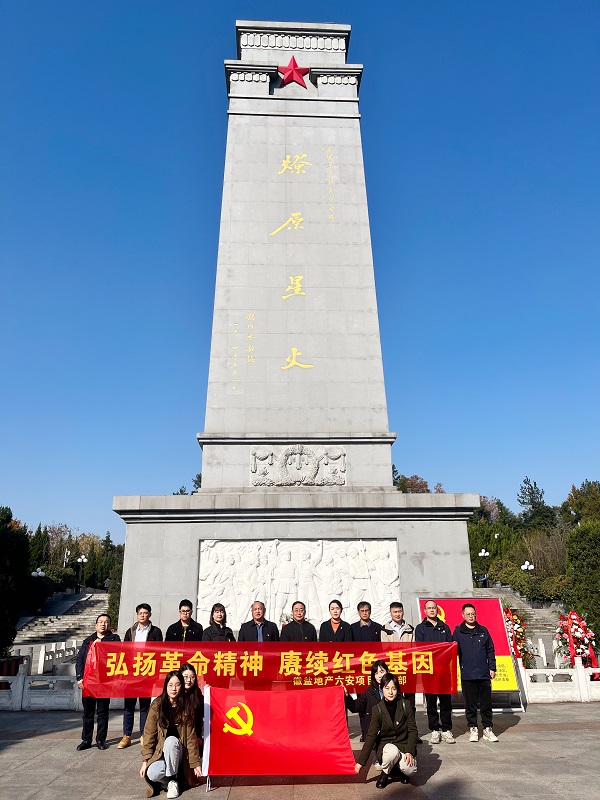 Z6·尊龙凯时「中国集团」官方网站