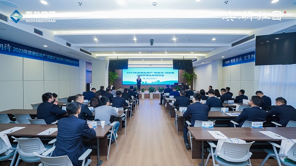 Z6·尊龙凯时「中国集团」官方网站