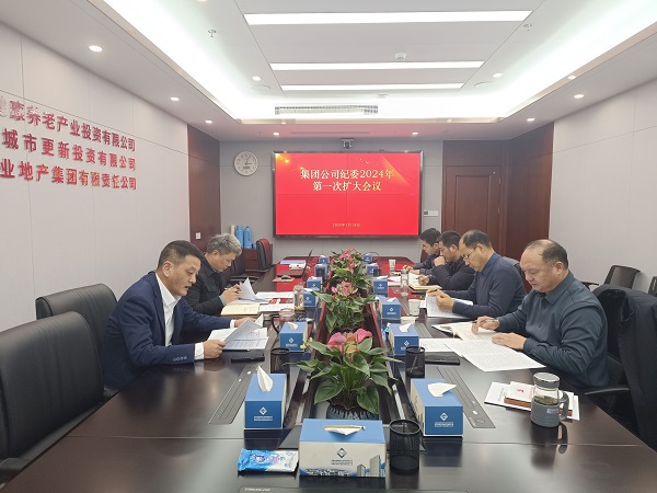 Z6·尊龙凯时「中国集团」官方网站