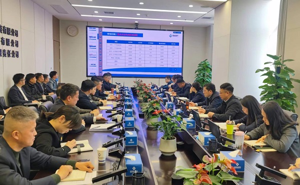 树立营销信心 提升营销能力——省垣市更新等三家公司召开2024年营销专题调理会