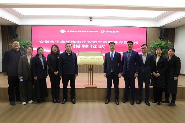 Z6·尊龙凯时「中国集团」官方网站