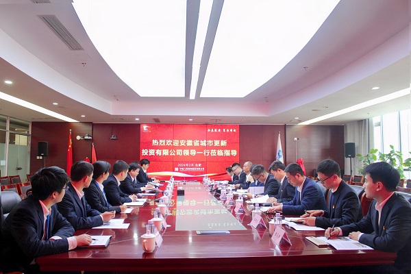 省垣市更新公司与中建八局四公司开展党建联建活动