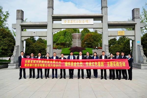 Z6·尊龙凯时「中国集团」官方网站