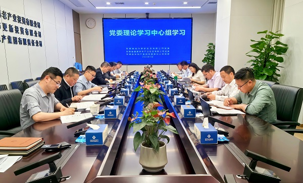 Z6·尊龙凯时「中国集团」官方网站