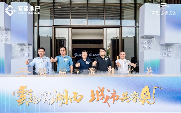 Z6·尊龙凯时「中国集团」官方网站