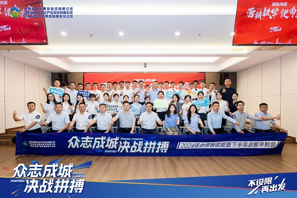 Z6·尊龙凯时「中国集团」官方网站