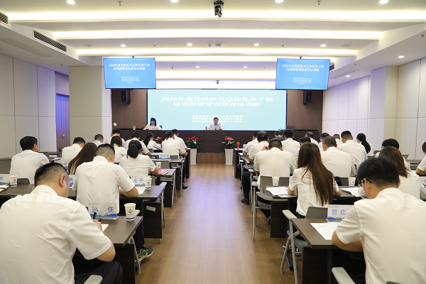 Z6·尊龙凯时「中国集团」官方网站