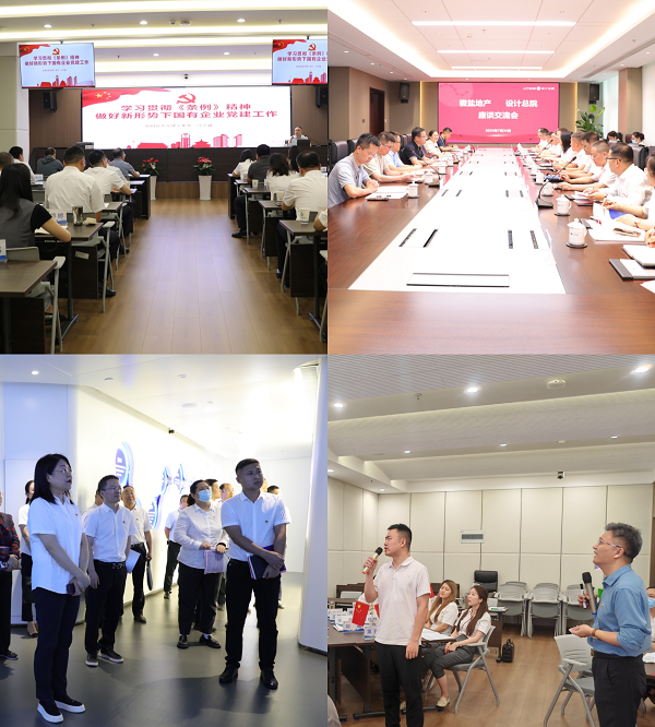 Z6·尊龙凯时「中国集团」官方网站